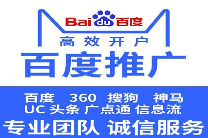 百度竞价广告如何助力：一则教育行业的成功案例
