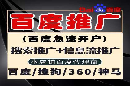 创新型信息流广告推广模式实践分享